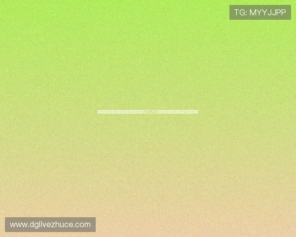 利用百家乐下三路秘籍增强投注信心，结合2026年世界杯足球赛最新动态制定科学计划